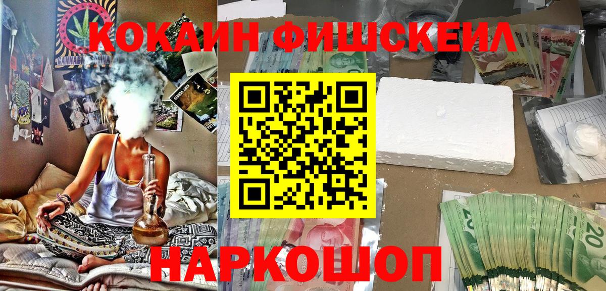 КОКАИН Колумбийский Людиново