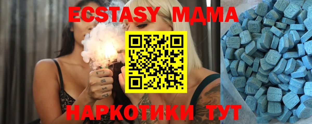 Людиново  ЭКСТАЗИ louis Vuitton  дарк нет какой сайт  Ecstasy TESLA  Вход с VPN 