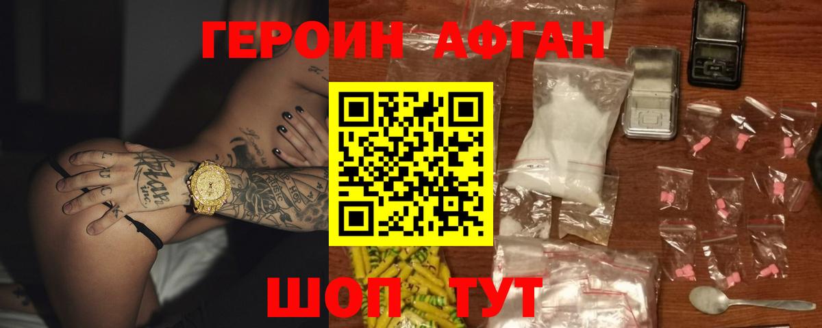 МЕФ   Людиново  Вход с VPN  Cocaine  ГАШИШ  Марихуана  LSD-25 