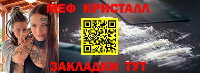 стафф Донецк