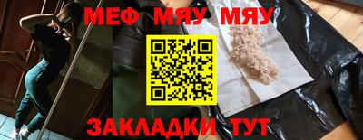 стафф Донецк