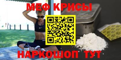 стафф Донецк