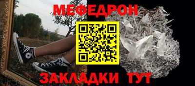 стафф Донецк
