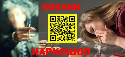 стафф Донецк
