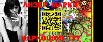 PSILOCYBIN Дубна