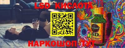 MESCALINE Севастополь