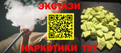 стафф Донецк