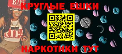 PSILOCYBIN Дубна
