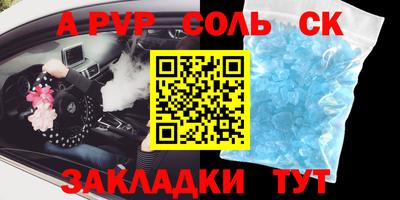 скорость mdpv Донской