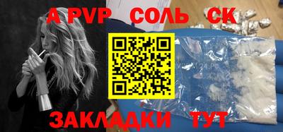 стафф Донецк