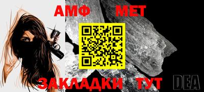 стафф Донецк