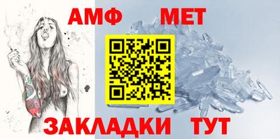 стафф Донецк