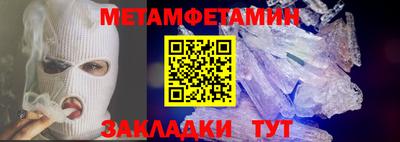стафф Донецк