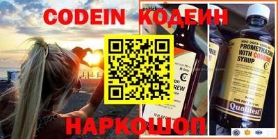 стафф Донецк