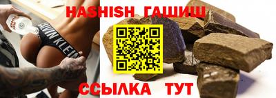 стафф Донецк