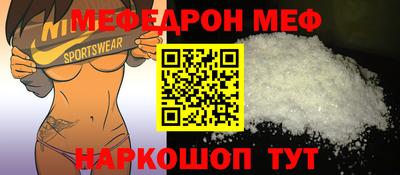 скорость mdpv Донской