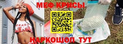 стафф Донецк