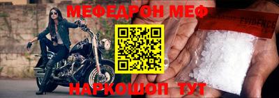 скорость mdpv Донской