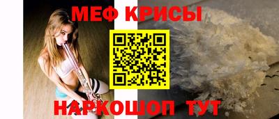 стафф Донецк