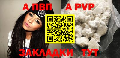 стафф Донецк