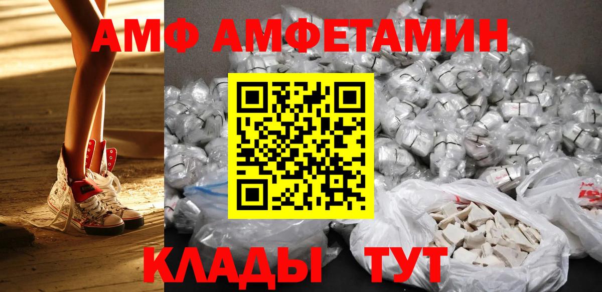 МЕТАМФЕТАМИН Methamphetamine  Вход с VPN  Людиново  МЕТАМФЕТАМИН  МЕТАМФЕТАМИН Methamphetamine 