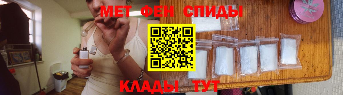 Первитин витя Людиново