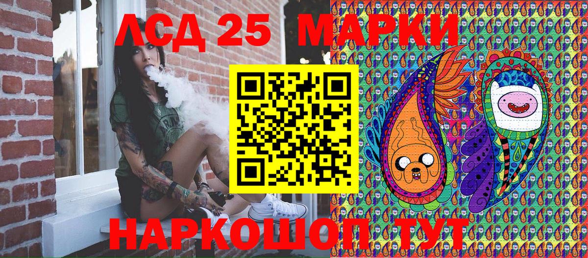 Марки 25I-NBOMe  Вход с VPN  Людиново  Марки 25I-NBOMe 1,8мг  Марки 25I-NBOMe 1,8мг 