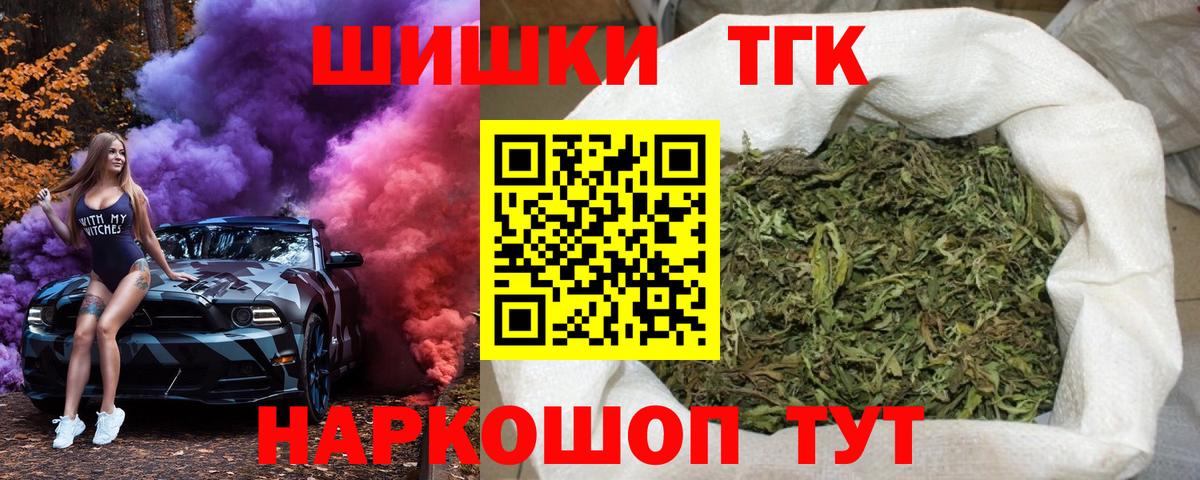 Каннабис сатива Людиново